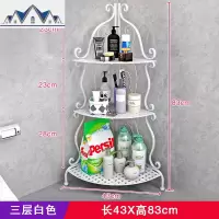 铁艺浴室角架置物架落地卫生间卧室 洗手间厨房收纳储物三角层架 三维工匠