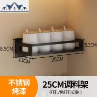 免打孔厨房置物架刀架不锈钢用品沥水筷菜板锅盖调味料收纳壁挂式 三维工匠