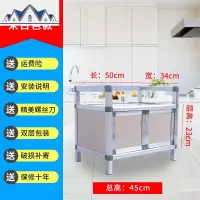 放碗柜家用厨房橱柜简易储物柜置物架收纳柜不锈钢多功能组装柜子 三维工匠