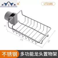 不锈钢厨房置物架水龙头沥水架抹布架水挂篮收纳收纳架 三维工匠