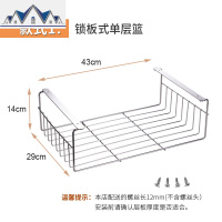 304不锈钢橱柜内置物架下挂架 吊柜下挂篮厨房隔板碗柜收纳分层架 三维工匠