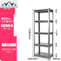 多层金属置物架落地五层收纳架厨房 微波炉 架子客厅储物杂物架子 三维工匠