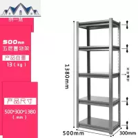 多层金属置物架落地五层收纳架厨房 微波炉 架子客厅储物杂物架子 三维工匠