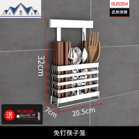 304不锈钢厨房置物架壁挂式挂架五金挂件套餐免打孔挂墙上收纳架 三维工匠