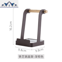 北欧创意锅盖架坐式单个家用厨房多功能沥水置物收纳架免打孔 三维工匠