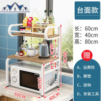 厨房微波炉置物架落地多层烤箱架电饭煲台面调料架桌面双层收纳架 三维工匠