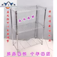 厨房置物架三层不锈钢色 微波炉架锅架3层储物架金属收纳架子 三维工匠