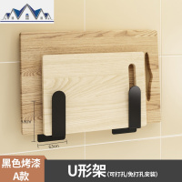 不锈钢锅盖架砧板菜板收纳架免打孔壁挂厨房置物架放平底锅的架子 三维工匠