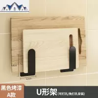 不锈钢锅盖架砧板菜板收纳架免打孔壁挂厨房置物架放平底锅的架子 三维工匠
