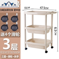 厨房果蔬筐置物架收纳篮落地多层菜篮子3层4层省空间玩具架储物柜 三维工匠