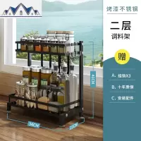 厨房置物架不锈钢黑色台面多层筷子刀架油盐酱醋调味品调料收纳架 三维工匠