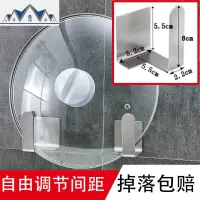家用壁挂不锈钢锅盖架墙上免打孔菜砧案板收纳置物可立厨房挂架子 三维工匠
