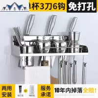 304不锈钢厨房置物架免打孔调料架厨卫用品厨房五金挂件挂架收纳 三维工匠