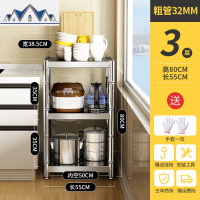 不锈钢厨房微波炉置物架烤箱收纳架子落地橱柜多层家用黑色储物架 三维工匠