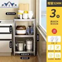 不锈钢厨房微波炉置物架烤箱收纳架子落地橱柜多层家用黑色储物架 三维工匠