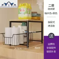 厨房下水置物架抽屉收纳内分隔落地多层柜下拉篮橱柜置物架 三维工匠