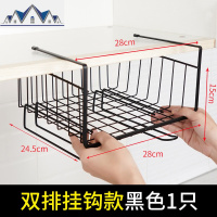厨房橱柜下挂架篮大学生衣柜收纳柜子分层置物架宿舍寝室收纳 三维工匠
