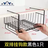 厨房橱柜下挂架篮大学生衣柜收纳柜子分层置物架宿舍寝室收纳 三维工匠