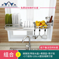 免打孔碗架沥水架壁挂式墙上厨房置物架不锈钢窗台水碗筷收纳架 三维工匠