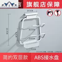 免打孔锅盖架放菜板的架子壁挂式厨房收纳用品案板置物架挂件家 三维工匠