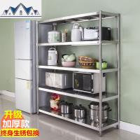 不锈钢厨房置物架5层落地放锅微波炉杂物收纳整理4多层多功能架子 三维工匠