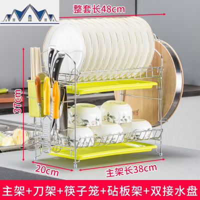 厨房碗架沥水架沥碗架碗柜放盘碗碟碗筷盘刀置用品收纳盒置物架 三维工匠