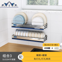 墙上挂壁挂式晾碗碟放碗架沥水架免打孔墙壁厨房置物架碗筷收纳盒 三维工匠