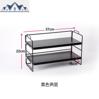 桌面书架置物架宿舍办公桌小书架厨房调料收纳整理架零食架 三维工匠