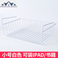 大学生宿舍厨房橱柜置物架吊柜桌下收纳架衣柜分层隔板下挂篮 三维工匠