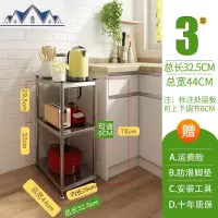 不锈钢厨房置物架落地式多层缝隙超窄款收纳锅架冰箱夹缝储物架子 三维工匠