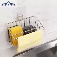 不锈钢水沥水篮挂篮厨房洗碗布清洁海绵抹布洗菜池边收纳置物架 三维工匠