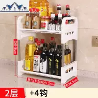 厨房置物架落地多层收纳用品调味调料架子盒瓶转角不锈钢佐料架3 三维工匠