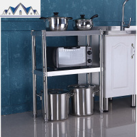 宽25cm夹缝置物架长60厨房落地宽20墙角架窄缝间隙收纳架子 三维工匠