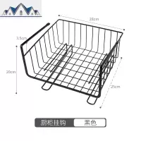 厨房家用可挂收纳篮多功能挂式置物架多个排钩挂钩免打孔挂钩篮 三维工匠