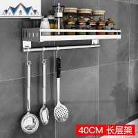 厨房置物架免打孔壁挂调味料架墙上挂架304不锈钢挂件省空间家用 三维工匠