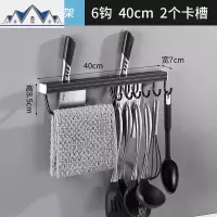 厨房置物架壁挂式刀架用品放刀具菜刀刀座插简约收纳盒子家用挂钩 三维工匠