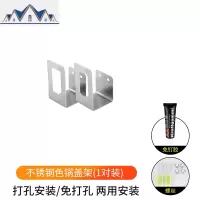 厨房锅盖架免打孔壁挂式收纳置物架放菜板架碟架案板砧板 三维工匠