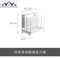 铁艺刀架刀座厨房用品置物架筷子收纳多功能砧板架刀具台面菜刀架 三维工匠