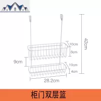 铁艺收纳篮免打孔厨房背式挂篮家用调料置物架油盐酱醋收纳挂架 三维工匠
