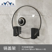 锅盖架壁挂免打孔厨房置物架 放锅盖的架子砧板菜板案板收纳 三维工匠
