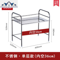 不锈钢微波炉置物架2层3层落地厨房收纳架子家用省空间双层烤箱架 三维工匠