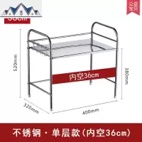 不锈钢微波炉置物架2层3层落地厨房收纳架子家用省空间双层烤箱架 三维工匠