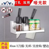 厨房置物架壁挂式免打孔收纳刀架筷子筒调料味小百货挂架子厨用具 三维工匠