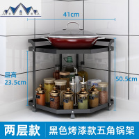 锅架子放锅架厨房三角置物架转角架台面多层家用不锈钢锅具收纳架 三维工匠