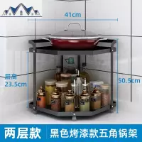 锅架子放锅架厨房三角置物架转角架台面多层家用不锈钢锅具收纳架 三维工匠