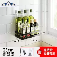 黑色不锈钢厨房置物架免打孔壁挂式调料架子调味品油盐酱醋收纳架 三维工匠