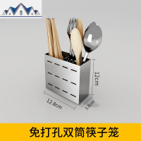 免打孔厨房用品置物架不锈钢锅盖架刀架刀座砧板架刀具收纳菜板架 三维工匠