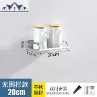 厨房置物架免打孔壁挂式家用调味料用品大全墙上单层不锈钢收纳架 三维工匠