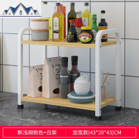 厨房置物架家用多层省空间免打孔收纳架多功能经济型桌面调料架子 三维工匠