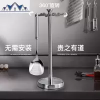 304不锈钢厨房勺子铲子挂架加厚锅铲架置物架旋转支架厨具收纳架 三维工匠